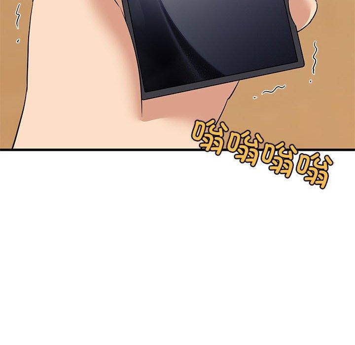 6P - 难缠姐妹偏要和我同居