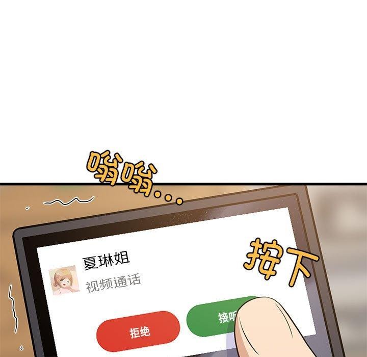 7P - 难缠姐妹偏要和我同居