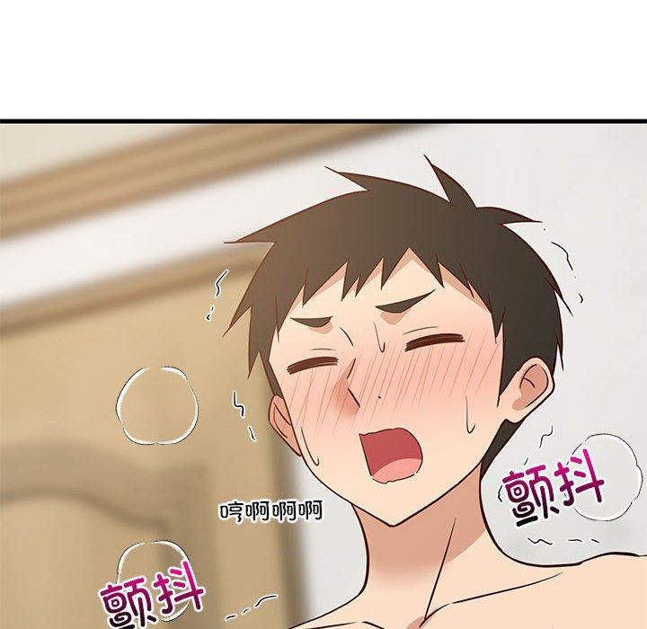 89P - 难缠姐妹偏要和我同居