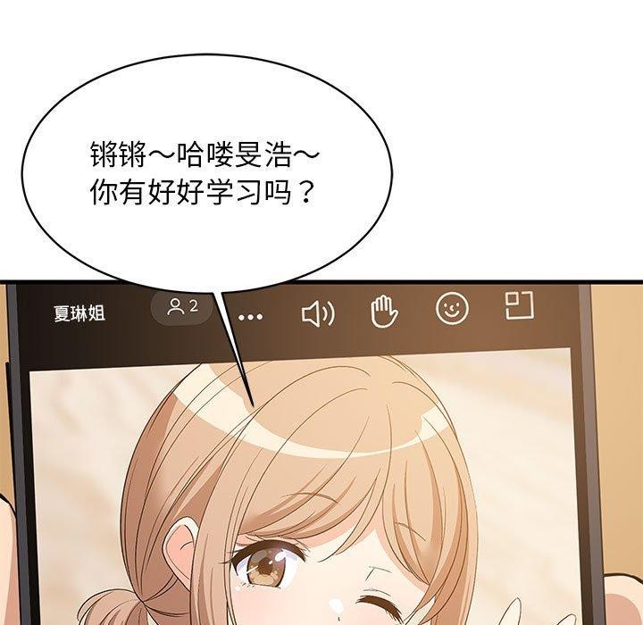 9P - 难缠姐妹偏要和我同居