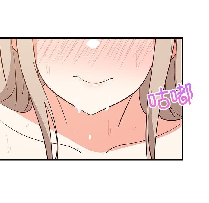 96P - 难缠姐妹偏要和我同居