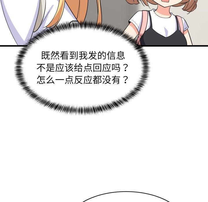 11P - 难缠姐妹偏要和我同居
