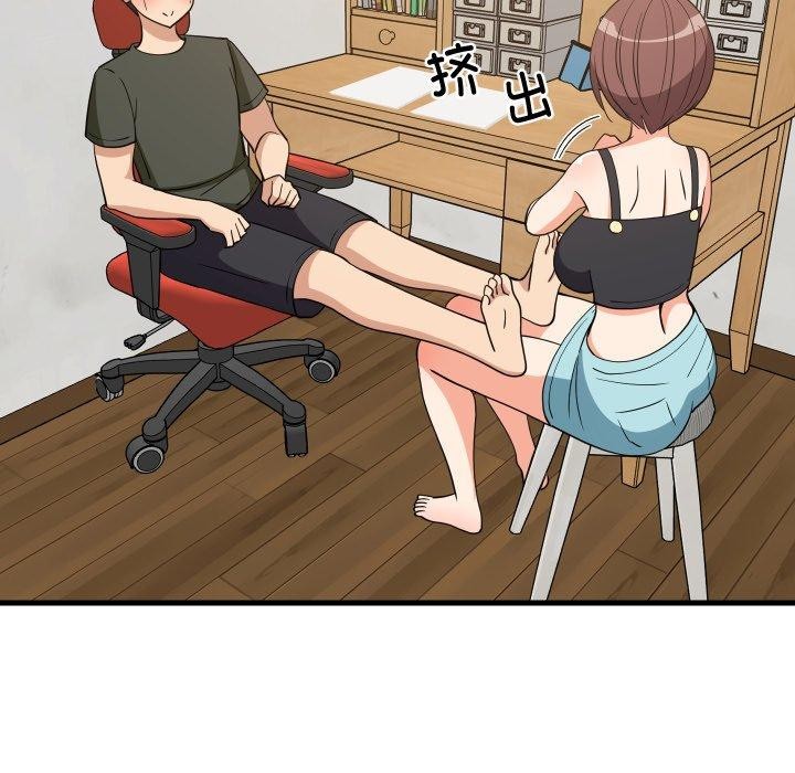 115P - 难缠姐妹偏要和我同居