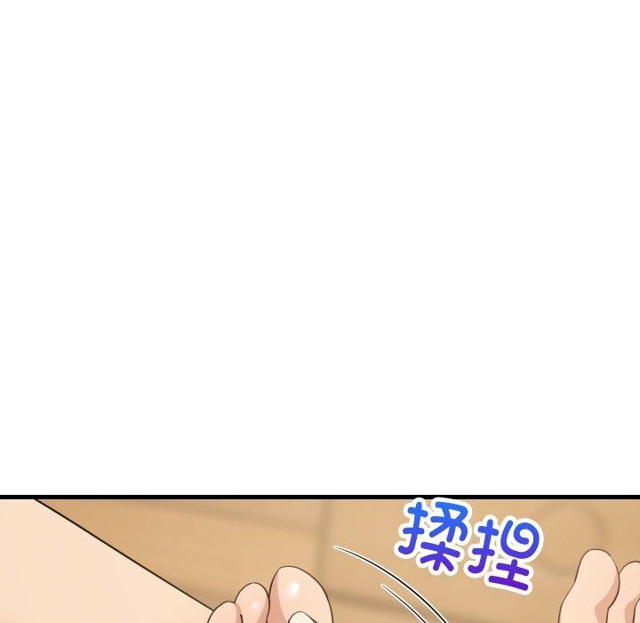 116P - 难缠姐妹偏要和我同居