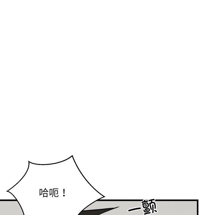 131P - 难缠姐妹偏要和我同居