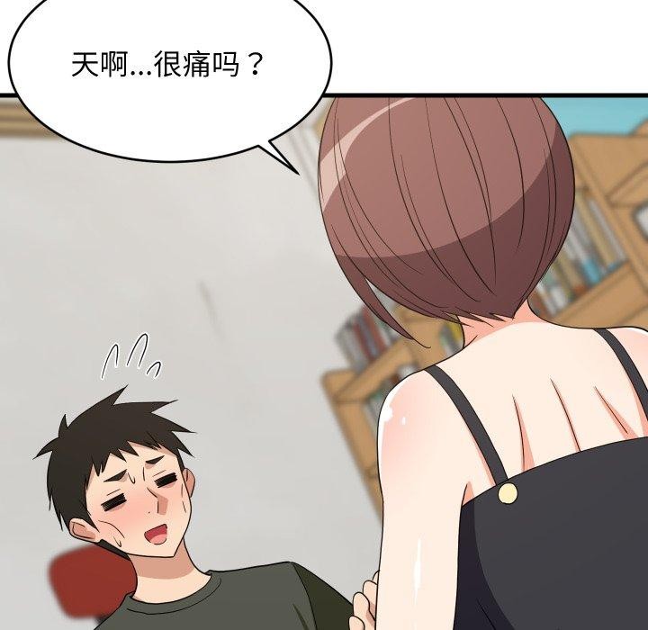134P - 难缠姐妹偏要和我同居