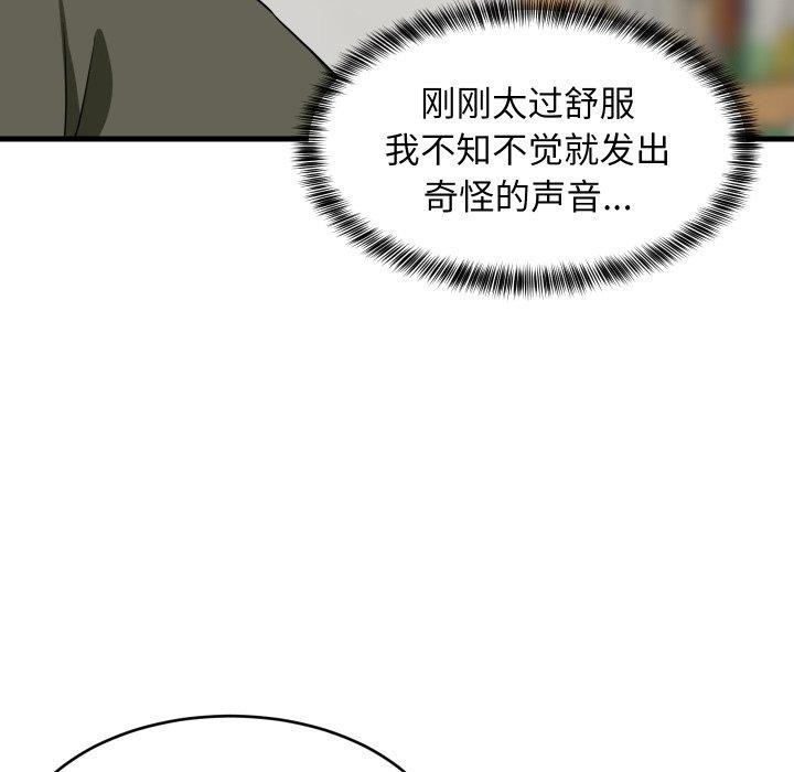 139P - 难缠姐妹偏要和我同居