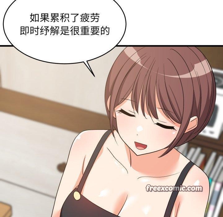 140P - 难缠姐妹偏要和我同居