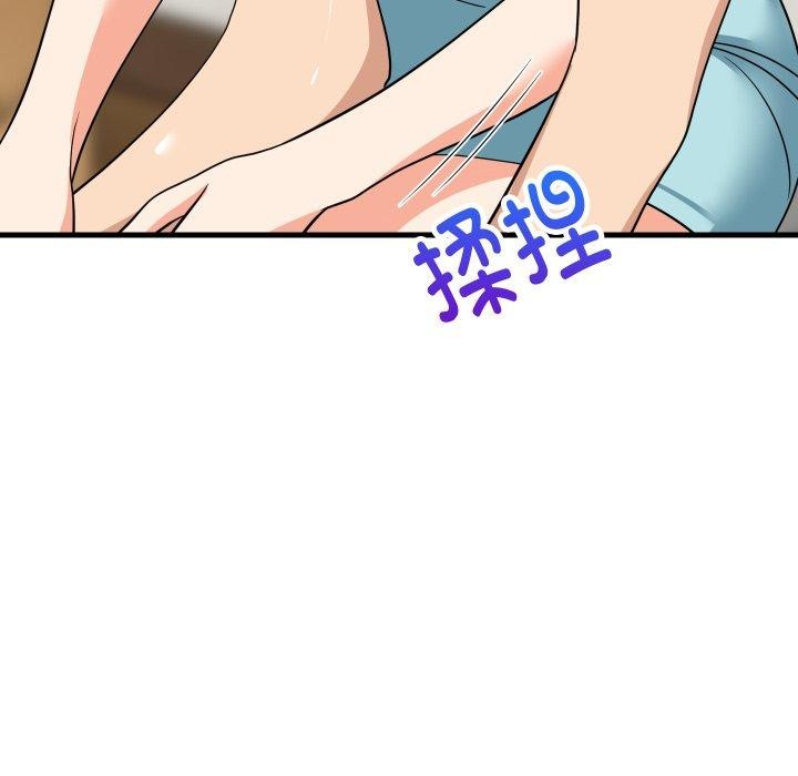 151P - 难缠姐妹偏要和我同居