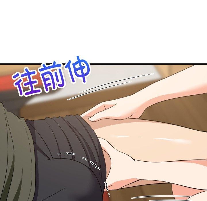 152P - 难缠姐妹偏要和我同居