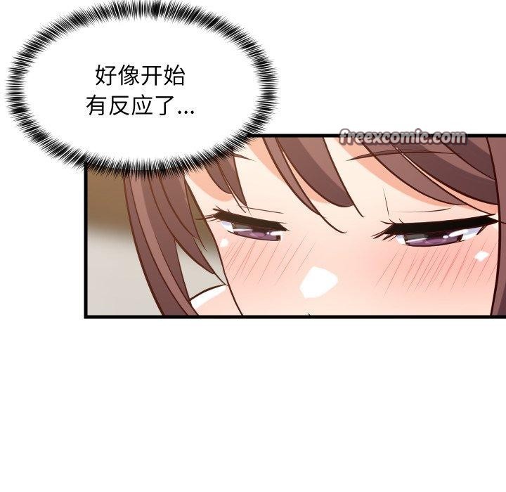 154P - 难缠姐妹偏要和我同居