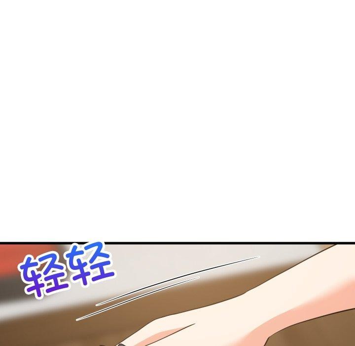 155P - 难缠姐妹偏要和我同居