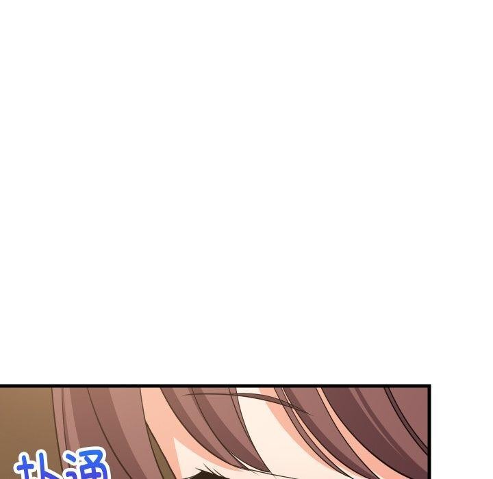160P - 难缠姐妹偏要和我同居