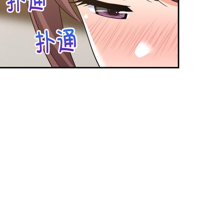 161P - 难缠姐妹偏要和我同居