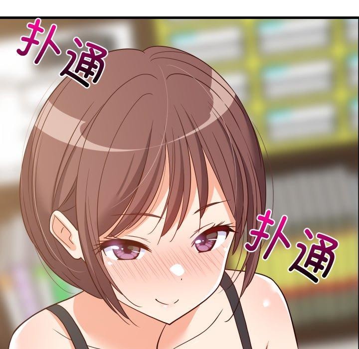173P - 难缠姐妹偏要和我同居