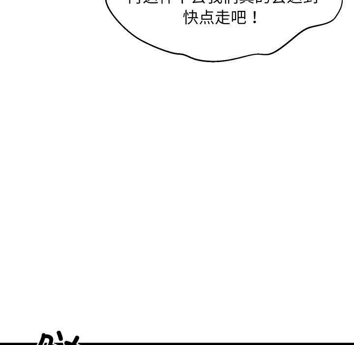 20P - 难缠姐妹偏要和我同居