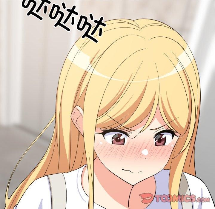 21P - 难缠姐妹偏要和我同居