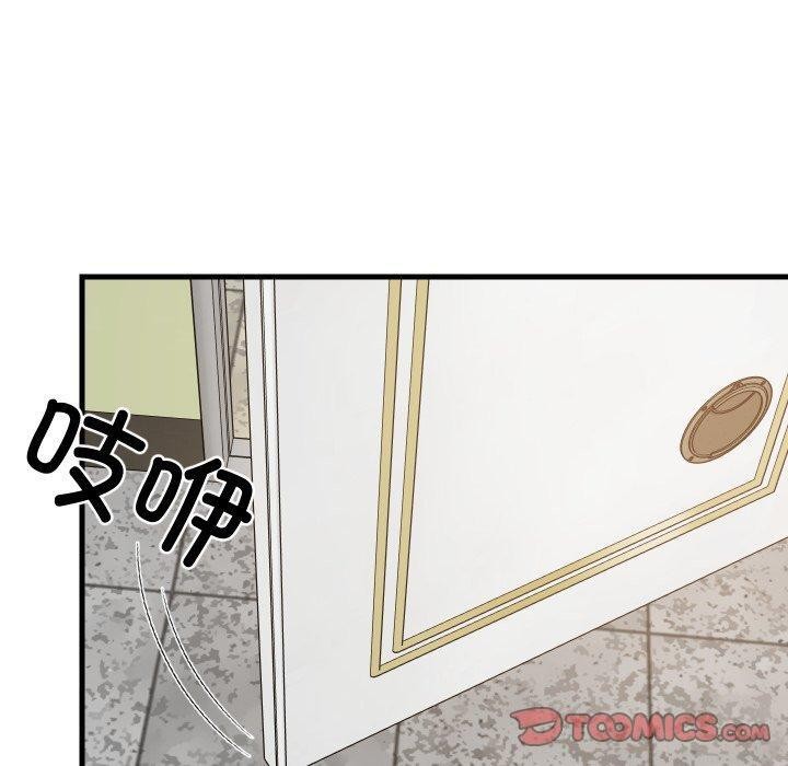 30P - 难缠姐妹偏要和我同居