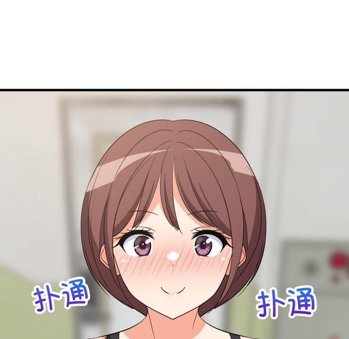32P - 难缠姐妹偏要和我同居