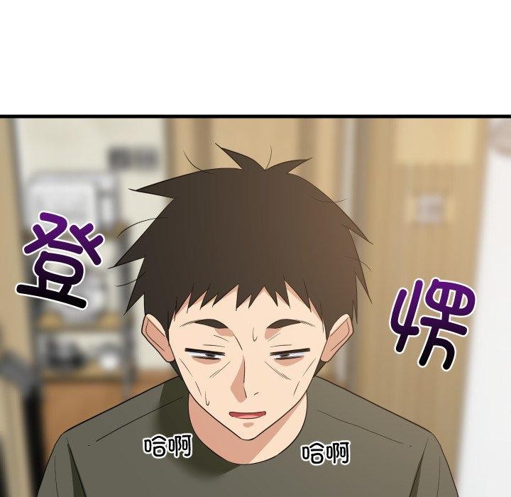 36P - 难缠姐妹偏要和我同居