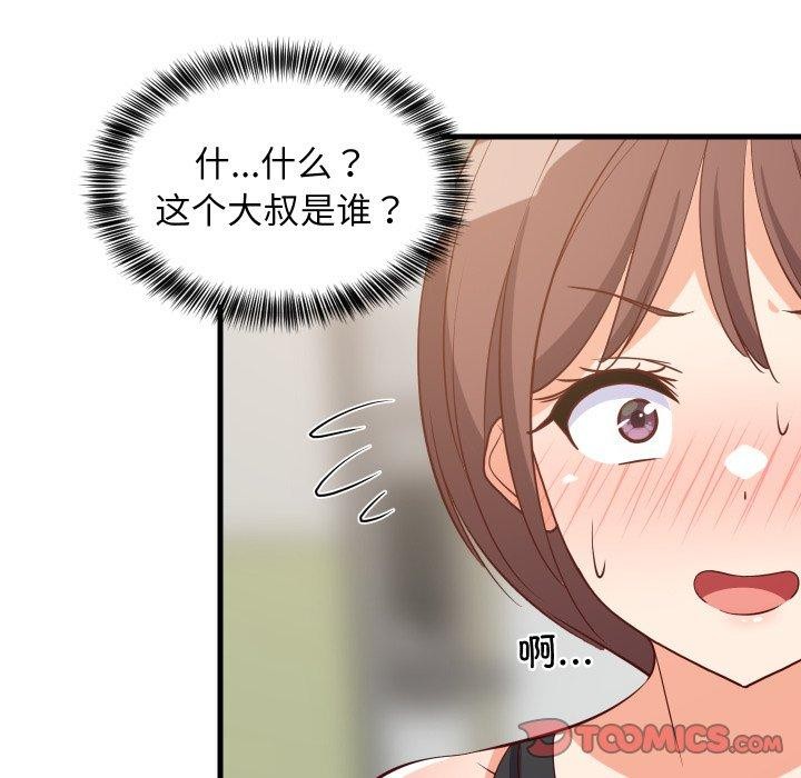 39P - 难缠姐妹偏要和我同居