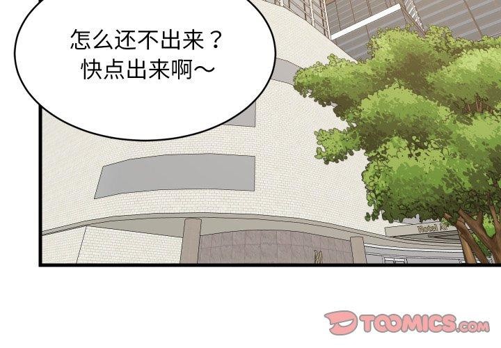 3P - 难缠姐妹偏要和我同居