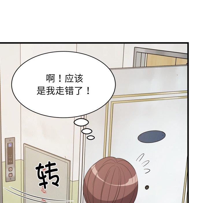 41P - 难缠姐妹偏要和我同居