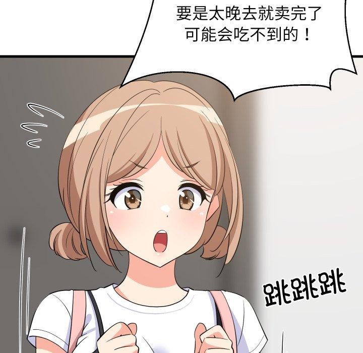 5P - 难缠姐妹偏要和我同居