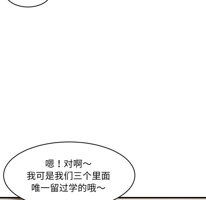 69P - 难缠姐妹偏要和我同居
