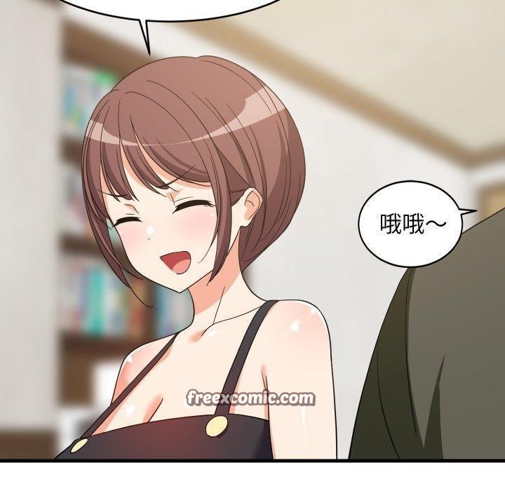 70P - 难缠姐妹偏要和我同居
