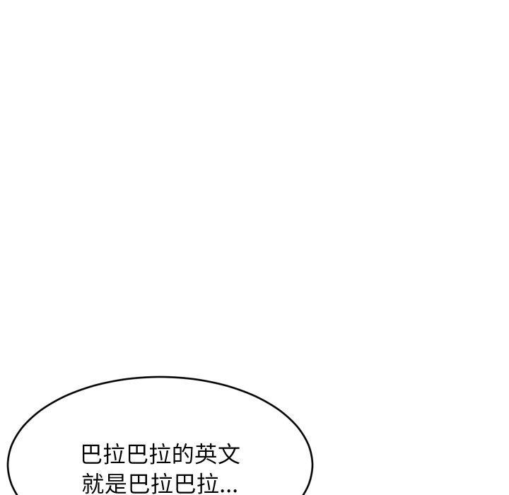 77P - 难缠姐妹偏要和我同居