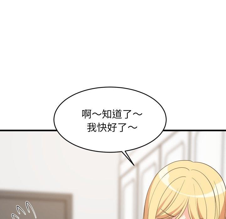 7P - 难缠姐妹偏要和我同居