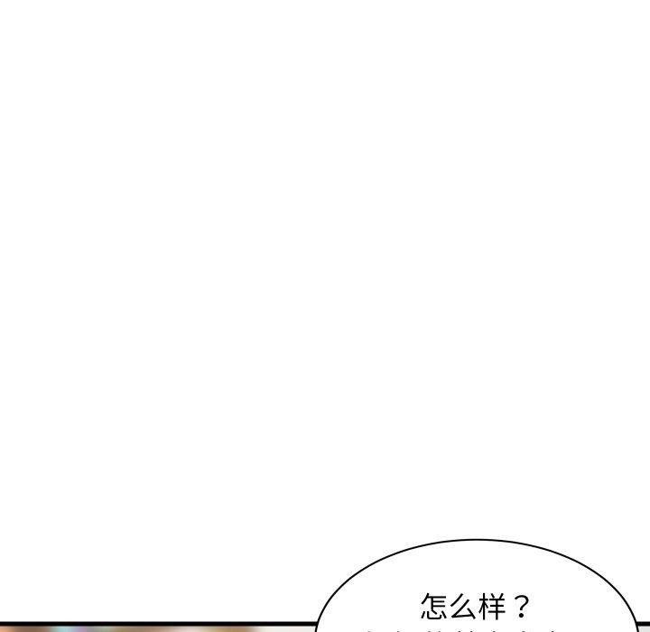 82P - 难缠姐妹偏要和我同居