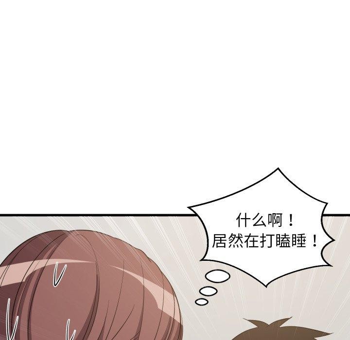 85P - 难缠姐妹偏要和我同居