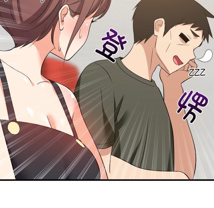86P - 难缠姐妹偏要和我同居