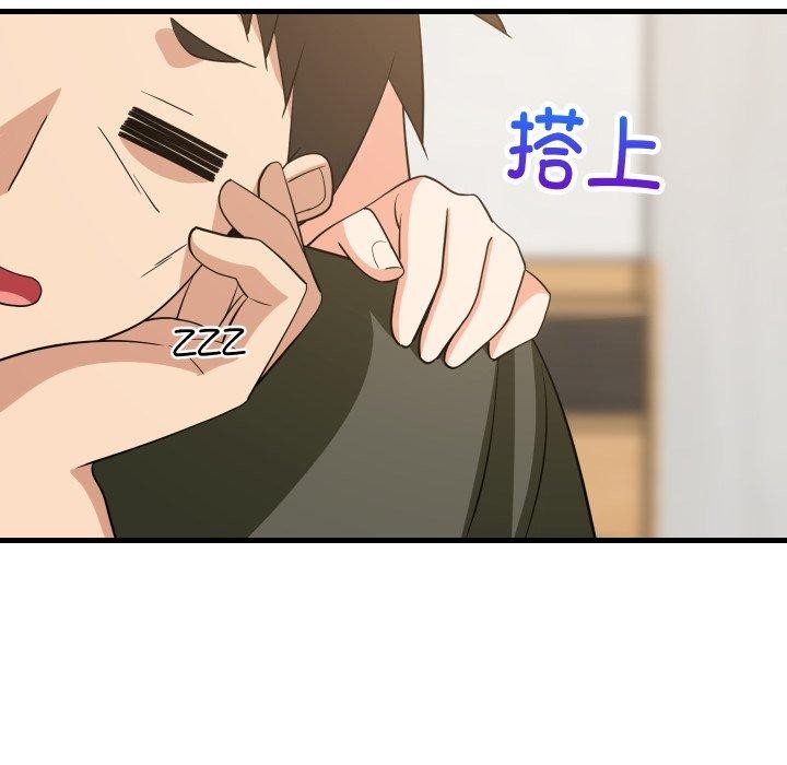 91P - 难缠姐妹偏要和我同居