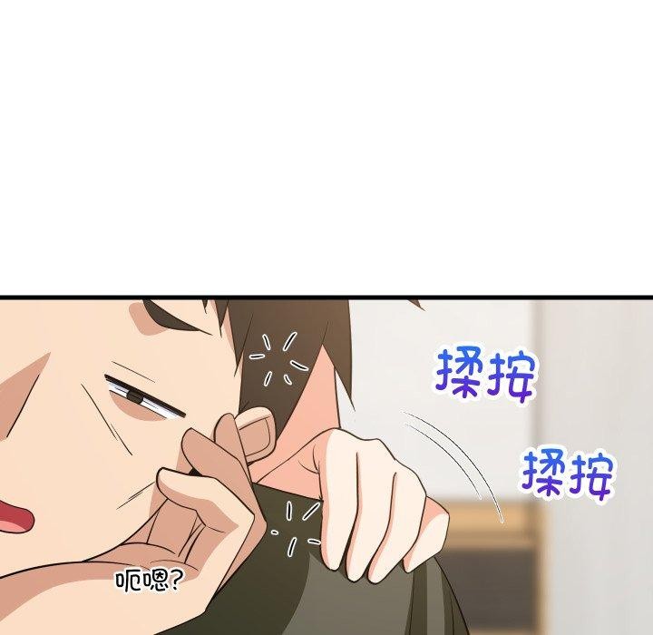 92P - 难缠姐妹偏要和我同居