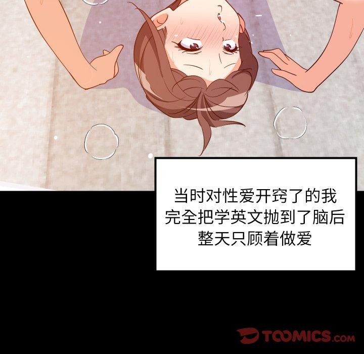 12P - 难缠姐妹偏要和我同居