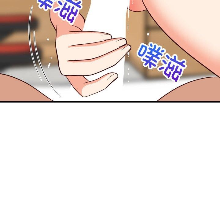 132P - 难缠姐妹偏要和我同居