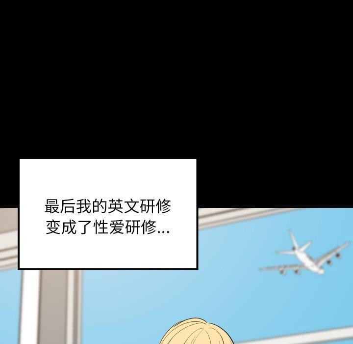 13P - 难缠姐妹偏要和我同居