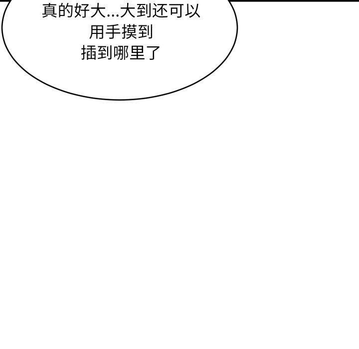 150P - 难缠姐妹偏要和我同居