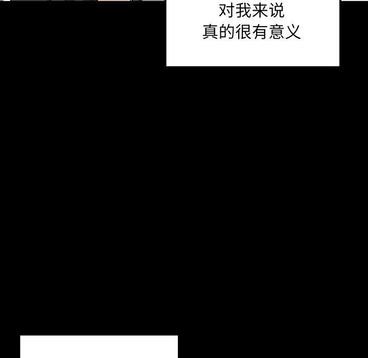 15P - 难缠姐妹偏要和我同居