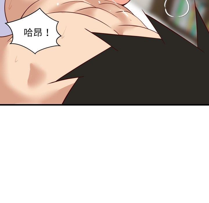 164P - 难缠姐妹偏要和我同居
