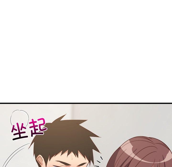 167P - 难缠姐妹偏要和我同居