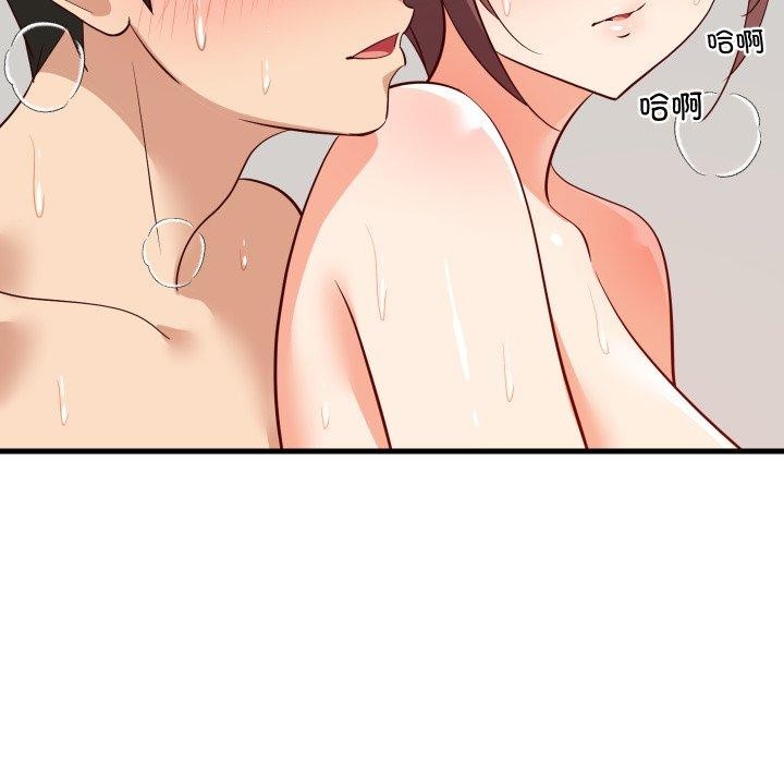 171P - 难缠姐妹偏要和我同居