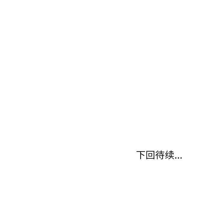 173P - 难缠姐妹偏要和我同居