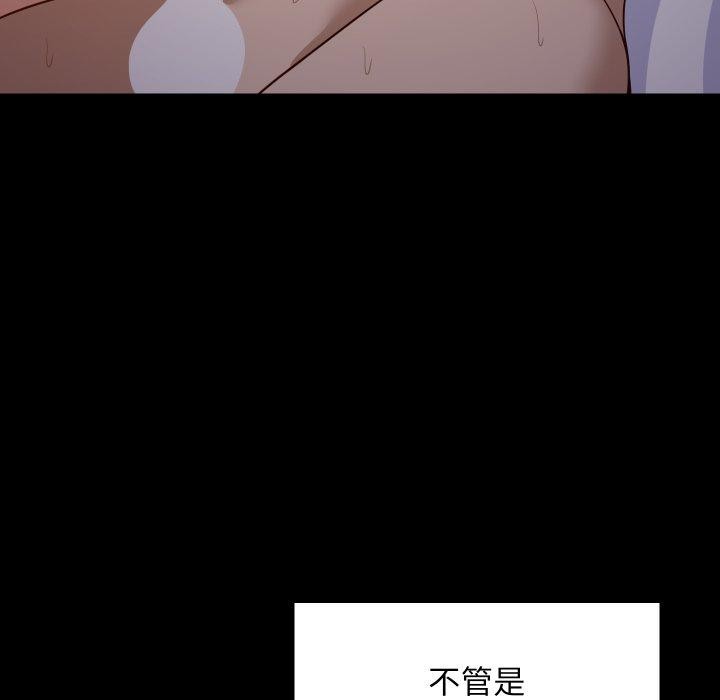 17P - 难缠姐妹偏要和我同居