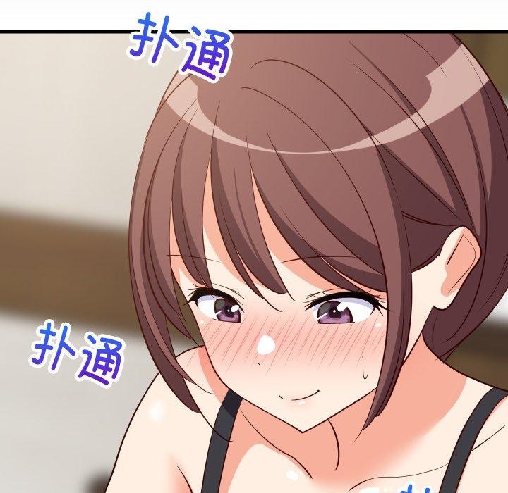23P - 难缠姐妹偏要和我同居