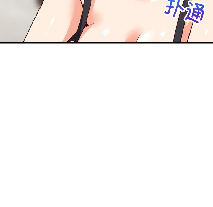 24P - 难缠姐妹偏要和我同居