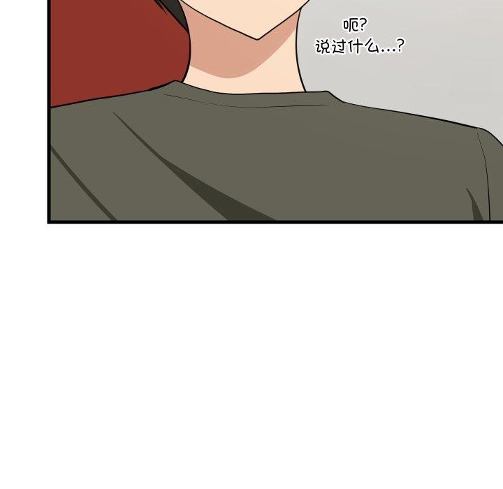 33P - 难缠姐妹偏要和我同居